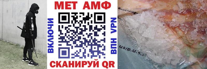 АМФЕТАМИН Premium Заринск