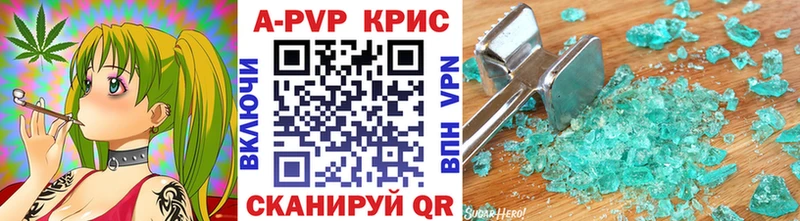 дарнет шоп  Заринск  A PVP Соль 