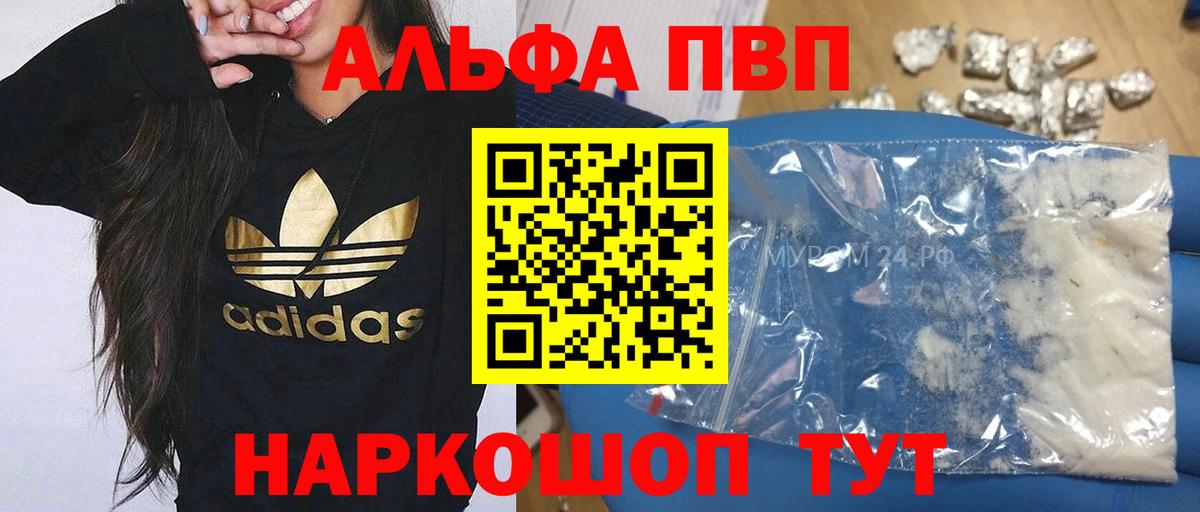 A PVP VHQ Заринск