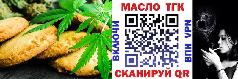 купить наркотик  Заринск  Canna-Cookies марихуана 