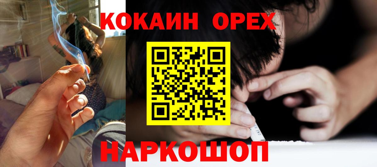 Заринск  Cocaine VHQ  Кокаин Колумбийский  Вход с VPN 