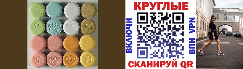 наркошоп  Заринск  Экстази таблы 
