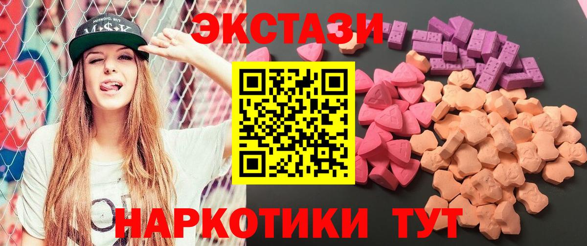 Ecstasy TESLA Заринск