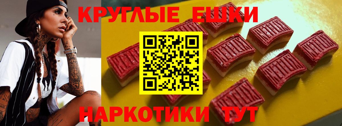 ЭКСТАЗИ 280 MDMA  Ecstasy  мега ссылка  Вход с VPN  Заринск 
