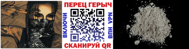 ГЕРОИН VHQ  Заринск 