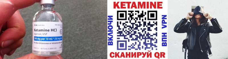 хочу   Заринск  блэк спрут онион  Кетамин ketamine 