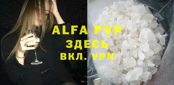ГАЛЛЮЦИНОГЕННЫЕ ГРИБЫ Заволжск