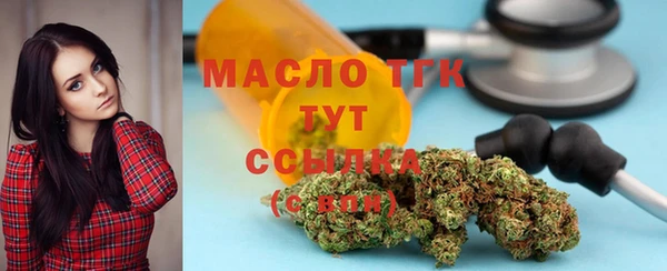 стафф Заволжье