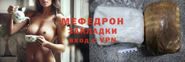 ГАЛЛЮЦИНОГЕННЫЕ ГРИБЫ Заволжск