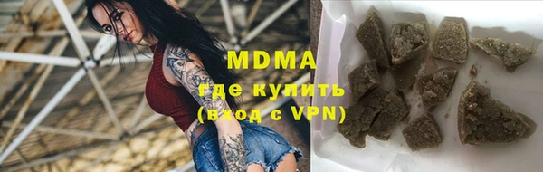 ГАЛЛЮЦИНОГЕННЫЕ ГРИБЫ Заволжск