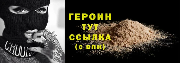 тгк Воткинск