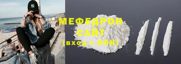 стафф Заволжье