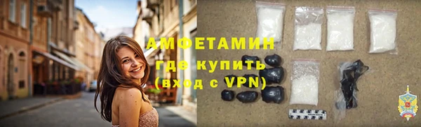 стафф Заволжье