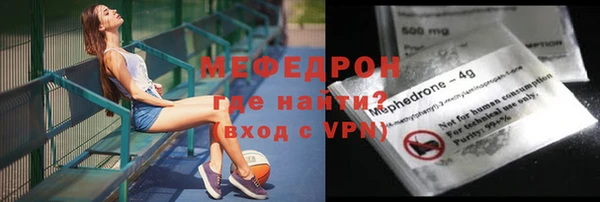альфа пвп Вуктыл