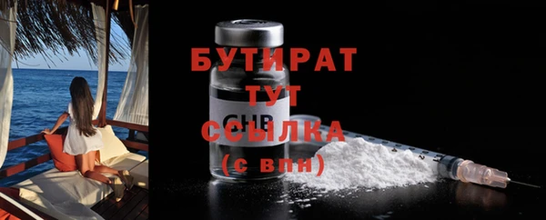 ГАЛЛЮЦИНОГЕННЫЕ ГРИБЫ Заволжск