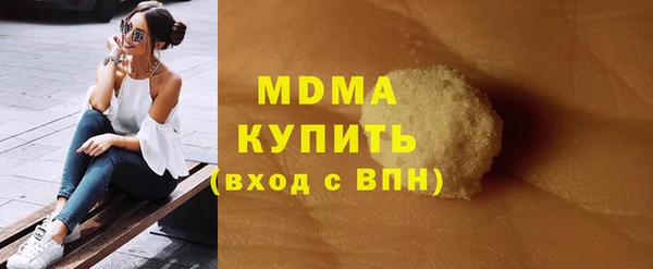 мдпв Заводоуковск