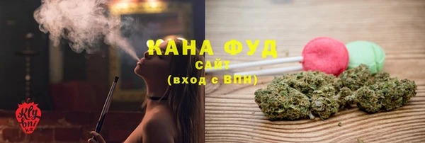 ГАЛЛЮЦИНОГЕННЫЕ ГРИБЫ Заволжск