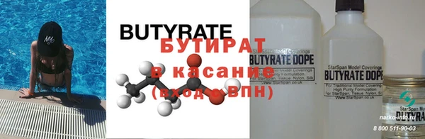 ГАЛЛЮЦИНОГЕННЫЕ ГРИБЫ Заволжск