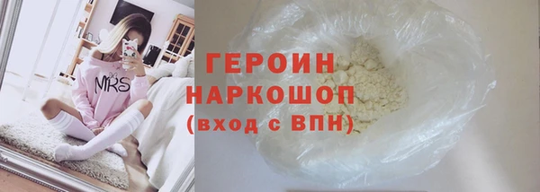 стафф Заволжье