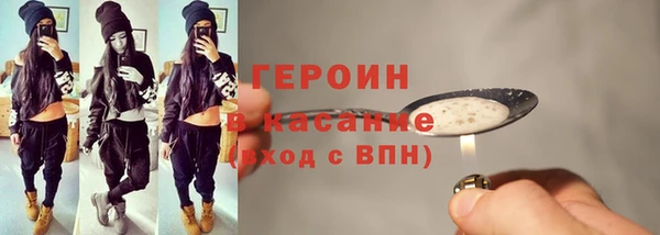 стафф Заволжье