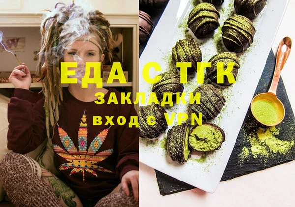 стафф Заволжье