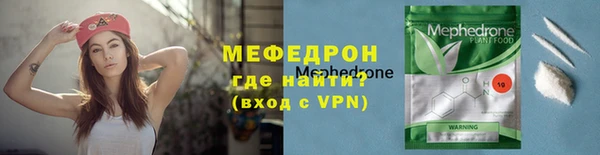 мефедрон VHQ Всеволожск