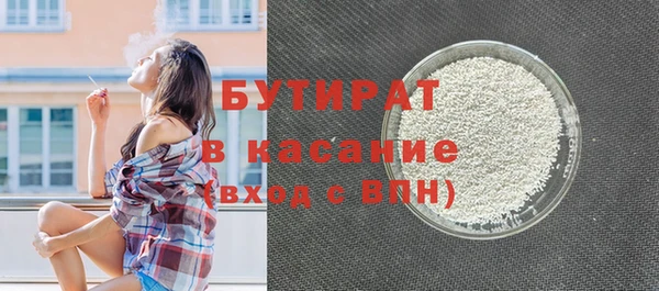 ГАЛЛЮЦИНОГЕННЫЕ ГРИБЫ Заволжск