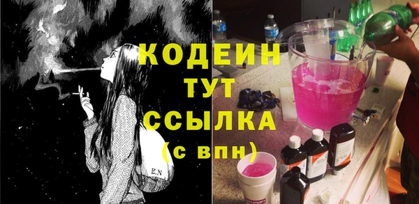 стафф Заволжье