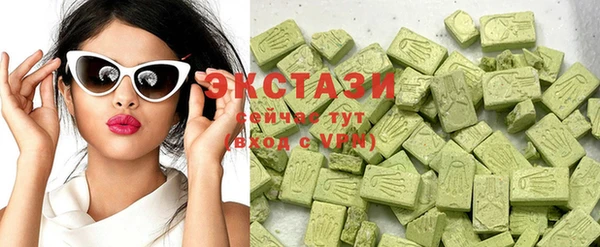 тгк Воткинск