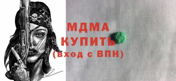 ГАЛЛЮЦИНОГЕННЫЕ ГРИБЫ Заволжск