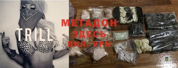 стафф Заволжье