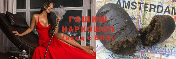 стафф Заволжье