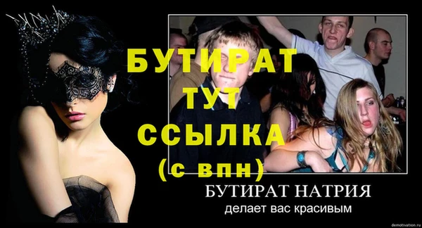 ГАЛЛЮЦИНОГЕННЫЕ ГРИБЫ Заволжск