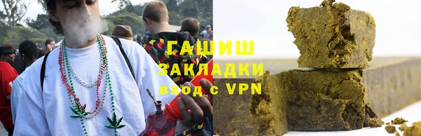 стафф Заволжье