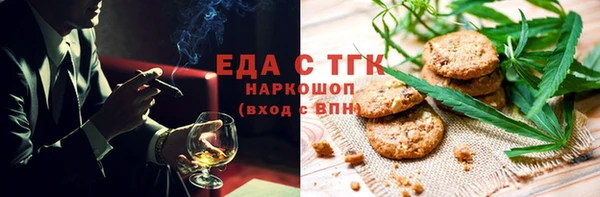 ГАЛЛЮЦИНОГЕННЫЕ ГРИБЫ Заволжск