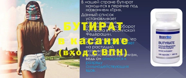 стафф Заволжье