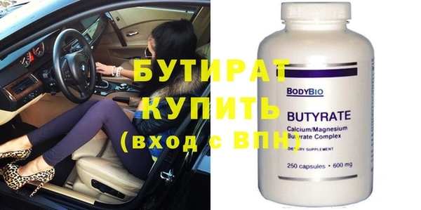 ГАЛЛЮЦИНОГЕННЫЕ ГРИБЫ Заволжск