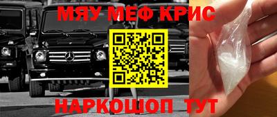 ПСИЛОЦИБИНОВЫЕ ГРИБЫ Керчь