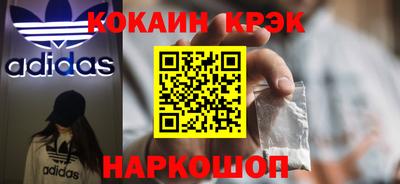 мяу мяу кристалл Кизляр