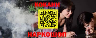 мяу мяу кристалл Кизляр