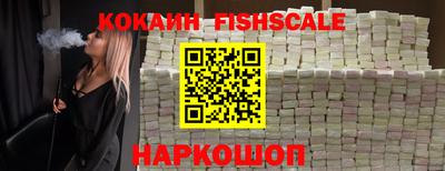 ПСИЛОЦИБИНОВЫЕ ГРИБЫ Керчь