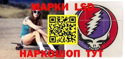 ПСИЛОЦИБИНОВЫЕ ГРИБЫ Керчь