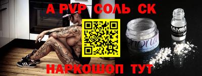 мяу мяу кристалл Кизляр