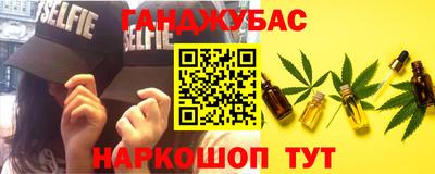 ПСИЛОЦИБИНОВЫЕ ГРИБЫ Керчь