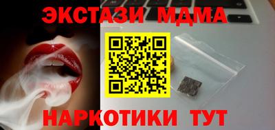 ПСИЛОЦИБИНОВЫЕ ГРИБЫ Керчь