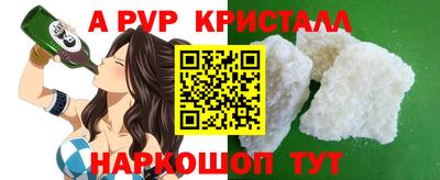 ПСИЛОЦИБИНОВЫЕ ГРИБЫ Керчь
