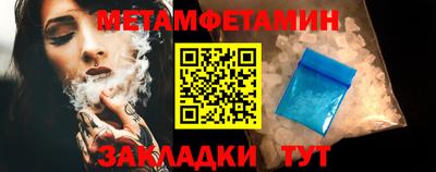 мяу мяу кристалл Кизляр