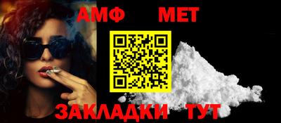 мяу мяу кристалл Кизляр