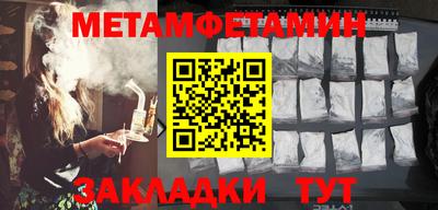 мяу мяу кристалл Кизляр