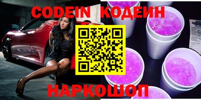 ПСИЛОЦИБИНОВЫЕ ГРИБЫ Керчь
